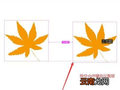 ps怎么平移复制图案