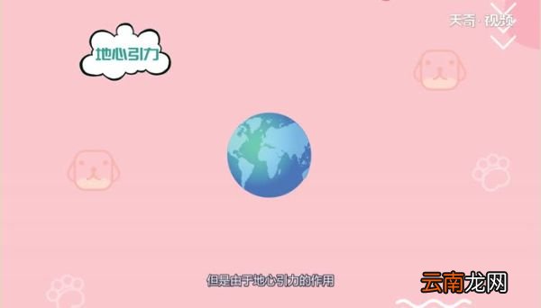 地球到底是不是圆的地球是圆的吗
