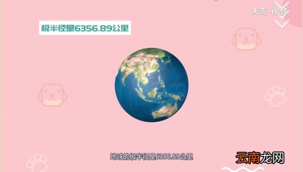 地球到底是不是圆的地球是圆的吗