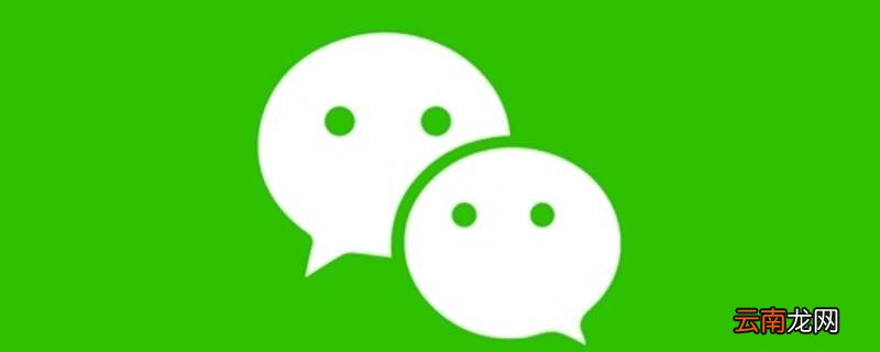 朋友圈可以置顶一条吗 微信朋友圈可以置顶一条吗
