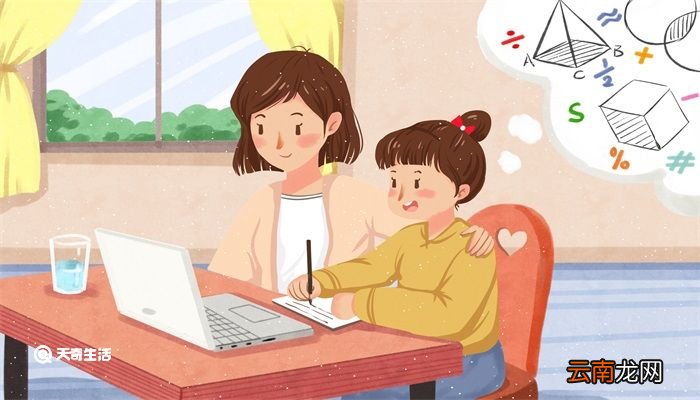 家长寄语短句15字 家长寄语短句