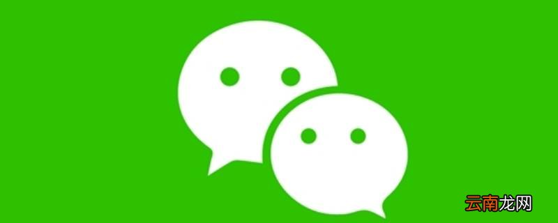 微信朋友圈背景图尺寸怎么调整vivo 微信朋友圈背景图尺寸