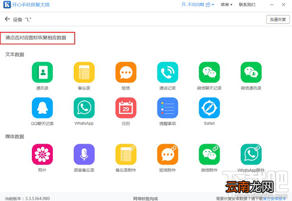 微信聊天记录导出?玩转微信聊天记录很简单!