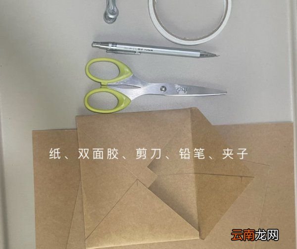 信封长什么样，如何手工制作信封简单