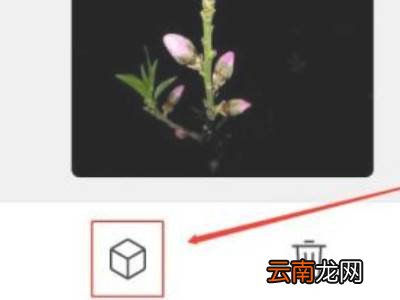 微信朋友圈怎么传原画质照片