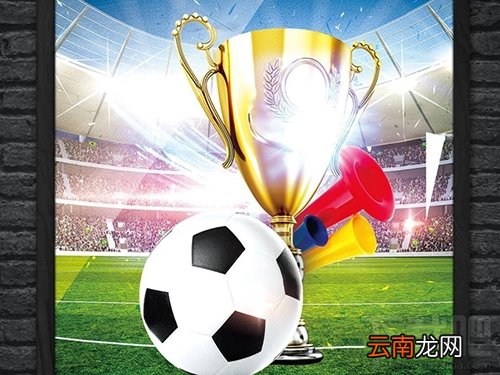 2018世界杯什么时候开始，2018世界杯赛程时间表