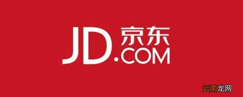 网银在线支付是什么 网银在线支付是哪个平台
