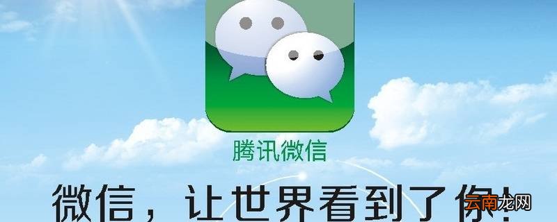 微信加入黑名单后聊天记录会丢失吗 微信加入黑名单后聊天记录会丢失吗怎么恢复