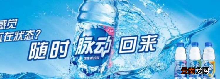 脉动一箱多少瓶,脉动多少钱一瓶
