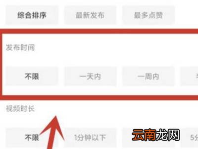 抖音怎么按时间顺序看视频