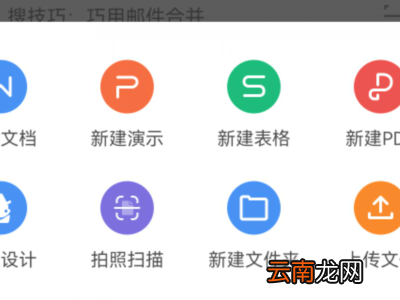 手机wps怎么下拉自动计算