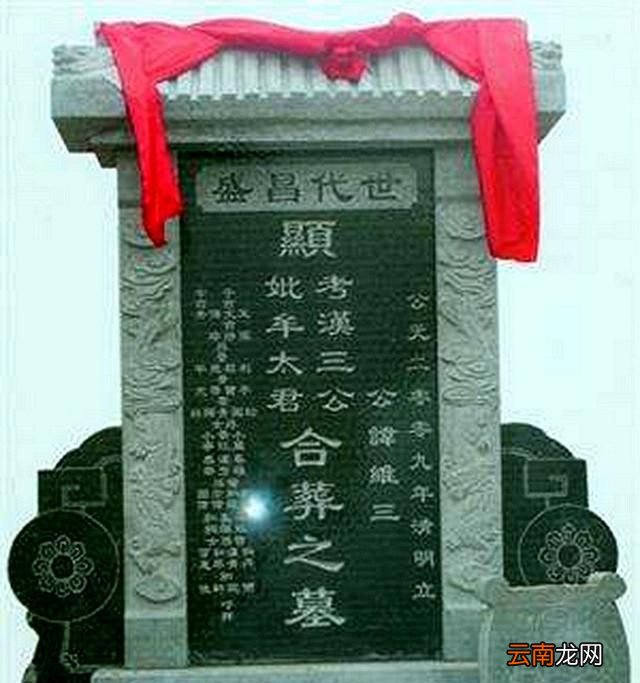 白事先考和显考有什么区别 农村白事先考和显考有什么区别