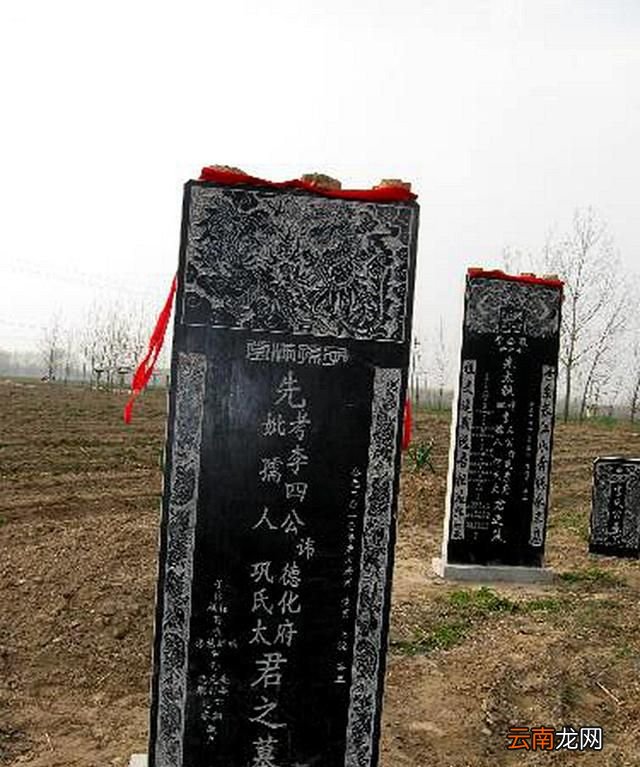 白事先考和显考有什么区别 农村白事先考和显考有什么区别