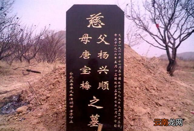 白事先考和显考有什么区别 农村白事先考和显考有什么区别