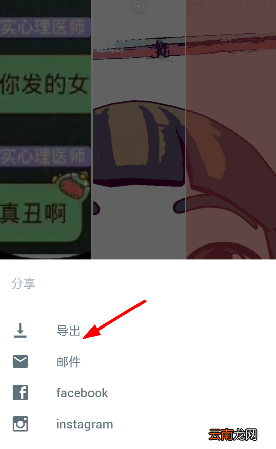音兔中去除水印具体操作流程