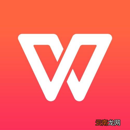 wps中将没保存文档找回具体操作方法