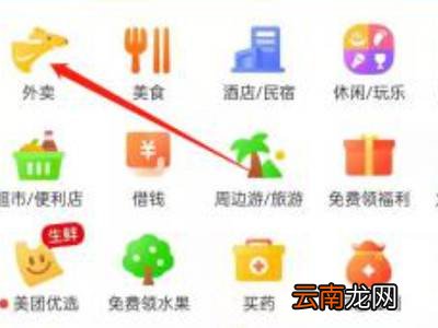 美团加量包在哪里买