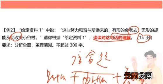 考公务员需要看什么书