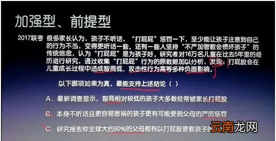 考公务员需要看什么书