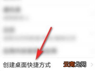 华为手机桌面应用图标消失怎么调出来