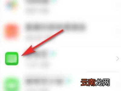 华为手机桌面应用图标消失怎么调出来