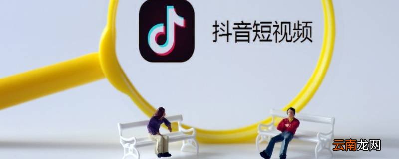 抖音互动指数低怎么办 抖音互动指数怎么看
