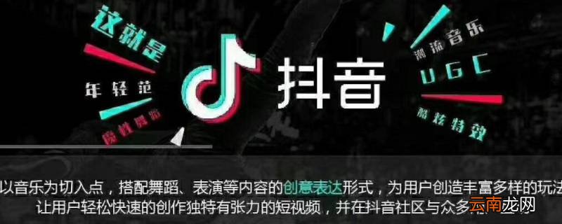 抖音收藏不了是怎么回事 为什么抖音的收藏功能没有了