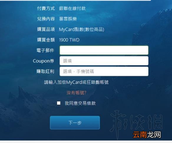 使命召唤15战网预购教程 使命召唤15怎么在战网预购