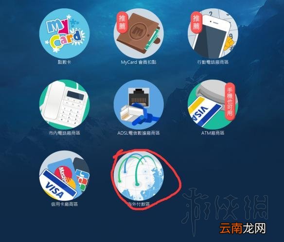 使命召唤15战网预购教程 使命召唤15怎么在战网预购
