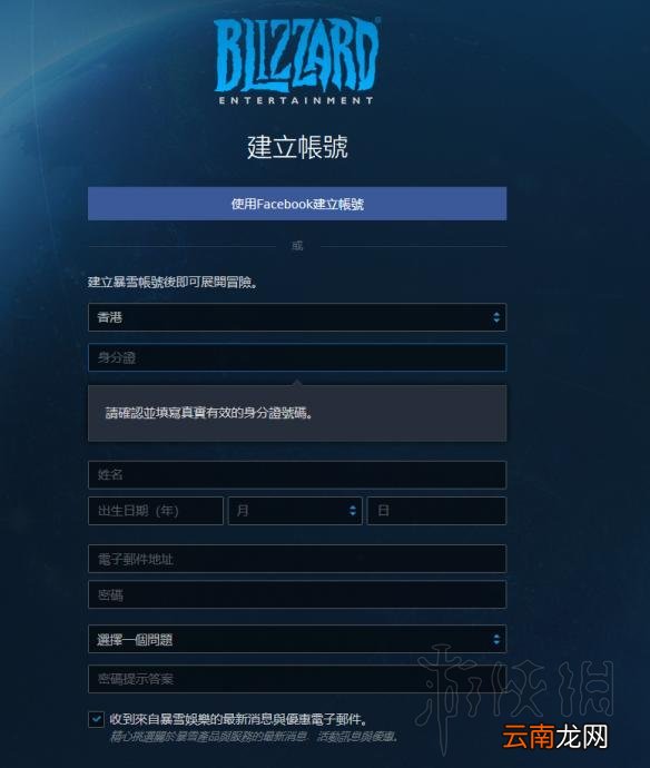 使命召唤15战网预购教程 使命召唤15怎么在战网预购