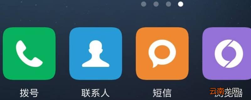 把对方加入白名单是什么意思 加到白名单是什么意思
