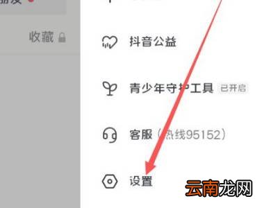 抖音好友上线提醒通知怎么关闭