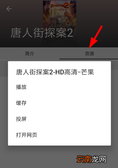 XM如梭具体使用方法介绍