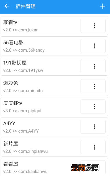 XM如梭具体使用方法介绍