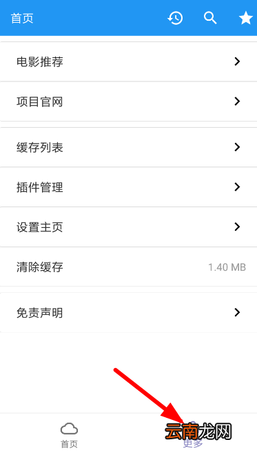 XM如梭具体使用方法介绍