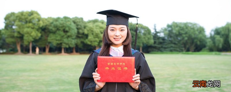 毕业寄语 毕业经典寄语有哪些