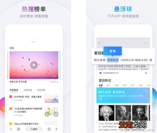 简单搜索网页版怎么样？简单搜索网页版介绍