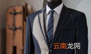 西服需要定制吗 西服是否需要定制呢