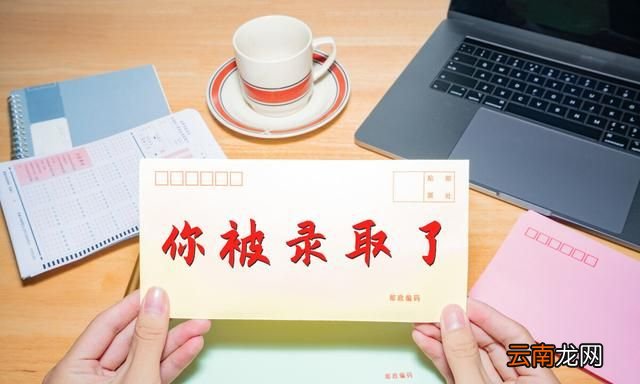 艺术生考公务员的分数线 艺术生考公务员好考吗