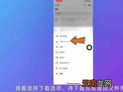 腾讯微云下载的文件在哪里