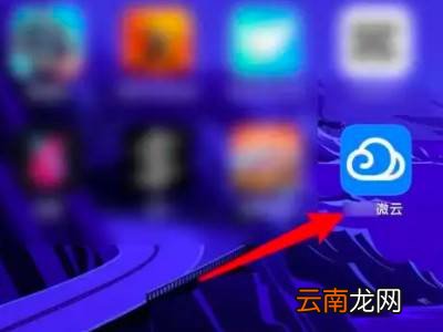 腾讯微云下载的文件在哪里
