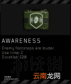 使命召唤15大逃杀模式全技能翻译介绍 黑色行动4技能大全 队伍链接