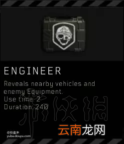 使命召唤15大逃杀模式全技能翻译介绍 黑色行动4技能大全 队伍链接