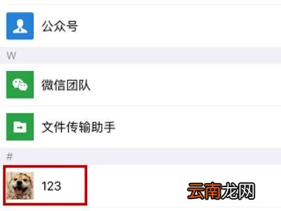 怎么知道别人把你微信删了