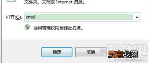 电脑txt文档打不开怎么办？txt文件打不开解决方法