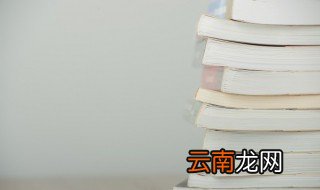 覃姓怎么读 覃姓的简介