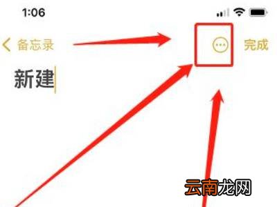 苹果手机如何扫描证件照