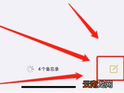 苹果手机如何扫描证件照