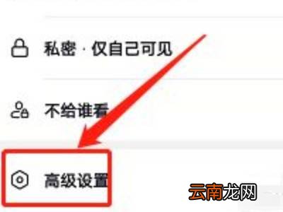 抖音如何让别人评论不了