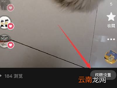 抖音如何让别人评论不了